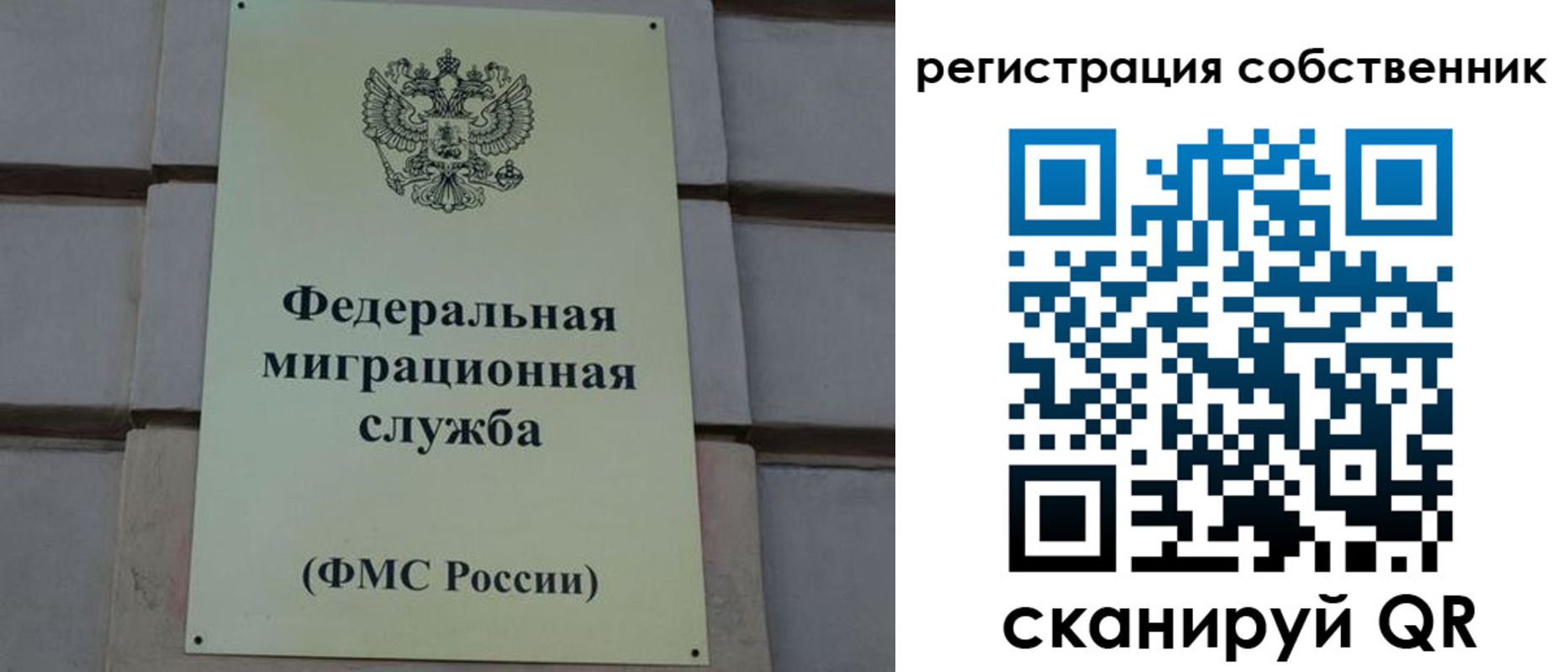 прописка гарантия в Ненецком АО