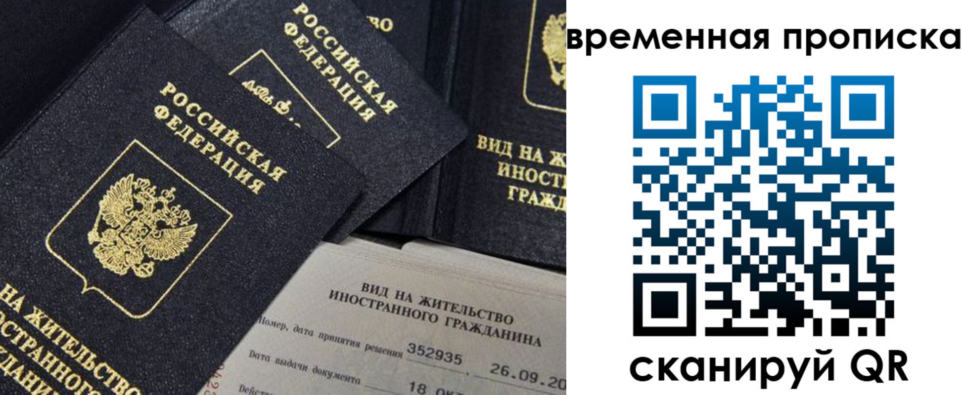 временная регистрация госуслуги в Ненецком АО
