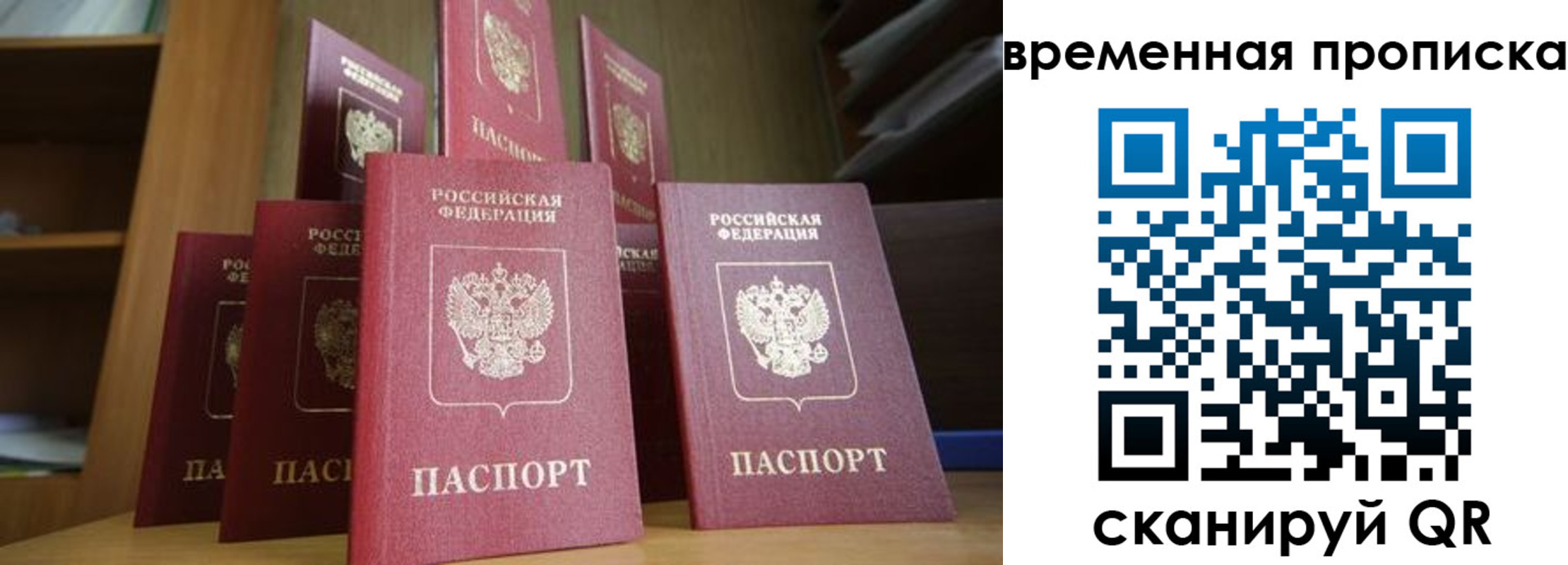регистрация для дет. сада в Ненецком АО