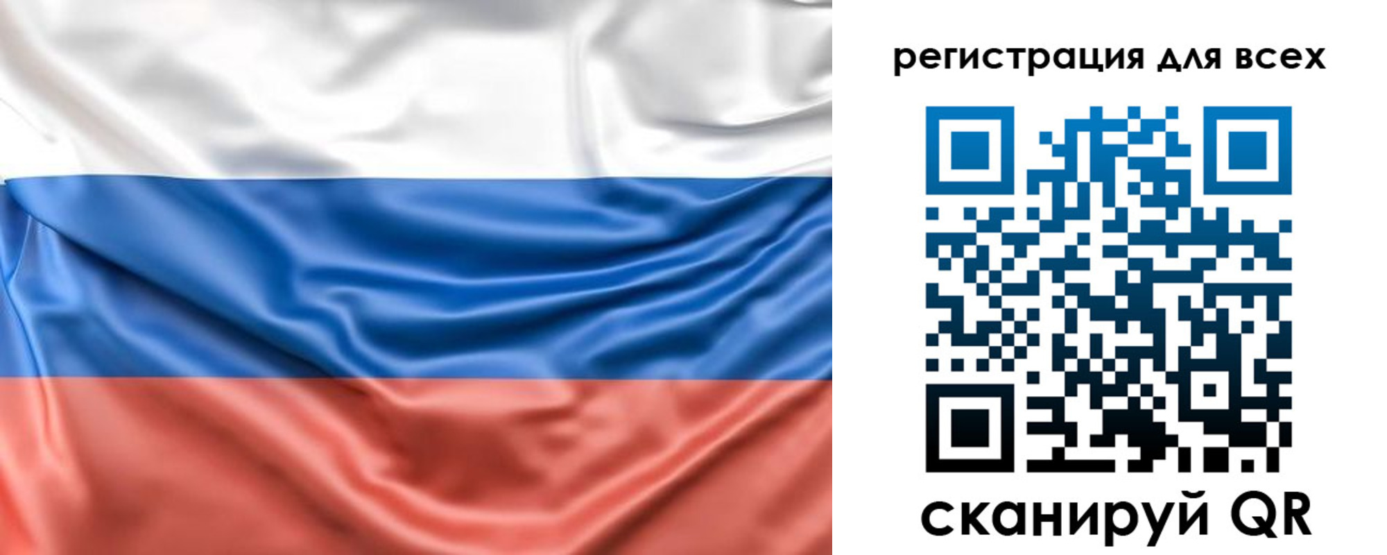 временная регистрация законно в Ненецком АО