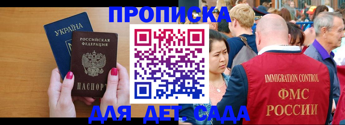 прописка для кредита в Ненецком АО