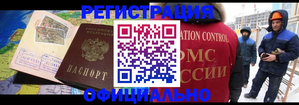 прописка гарантия в Ненецком АО