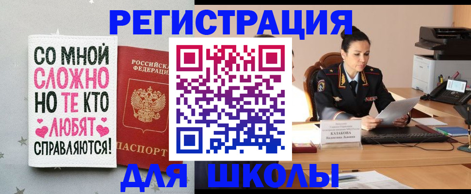 временная регистрация законно в Ненецком АО