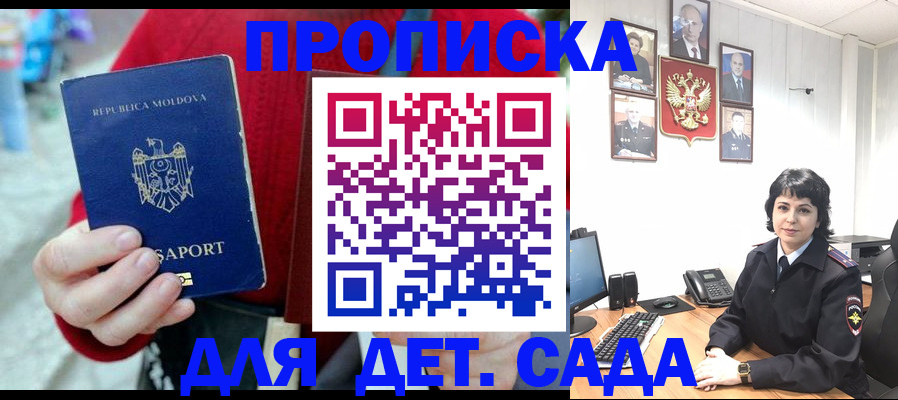 временная регистрация поиск в Ненецком АО
